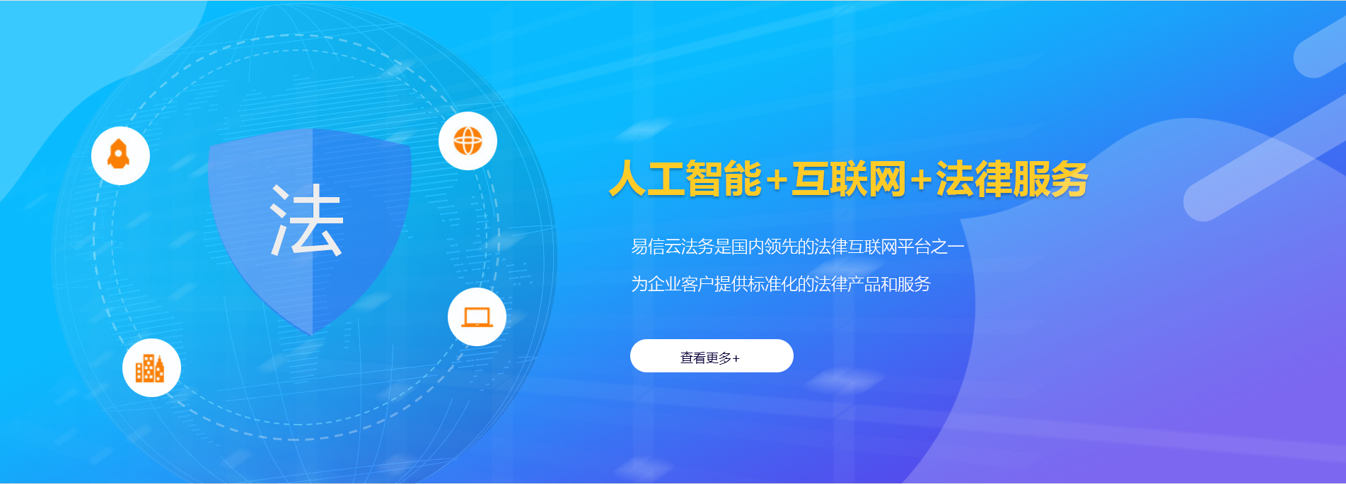 木兰律师在线咨询