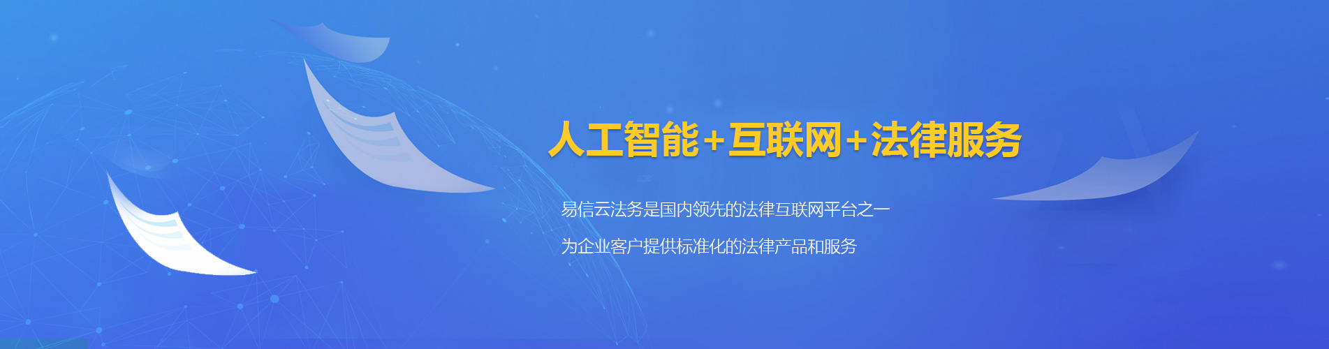 木兰律师在线咨询